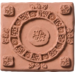 Klei zelfhardend Creall DO&DRY terracotta 500 gr.