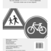 Blokboek verkeer groep 7 handleiding