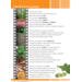 Blokboek natuur groep 4