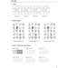 Blokboek rekenen groep 3 (5 stuks)