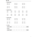 Blokboek rekenen groep 6 (5 stuks)