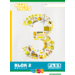 Alles telt Q Antwoordschrift Plus blok 1 t/m 6 groep 3