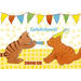 Miniposters Dikkie Dik gefeliciteerd 1112 4 motieven, 20 stuks