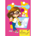 Miniposters Hippe Meiden 802, 20 stuks 4 motieven, 20 stuks