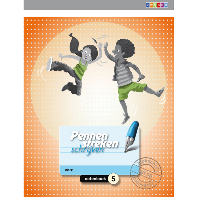 Pennenstreken 2 groep 5 - oefenboek 5 blokschrift (5 stuks)