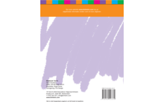 Blokboek taal groep 6