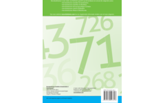 Kerndoeltrainer Getallen & Getalrelaties C (5 stuks)