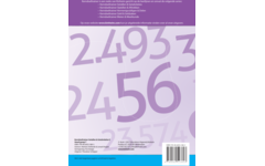 Kerndoeltrainer Getallen & Getalrelaties E (5 stuks)