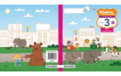 Klinkers blokschrift schrijfschrift D groep 3 (5 stuks)