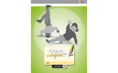 Pennenstreken 2 groep 3 - oefenboek 3B verbonden schrift (5 stuks)