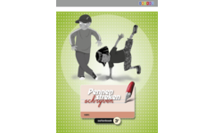 Pennenstreken 2 groep 3 - oefenboek 3C verbonden schrift (5 stuks)