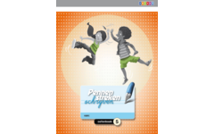 Pennenstreken 2 groep 5 - oefenboek 5 verbonden schrift (5 stuks)