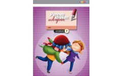 Pennenstreken 2 groep 7 - schrijfboek 7 verbonden schrift (5 stuks)