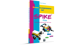 Bouwen en programmeren met SPIKE Prime - Bert Venema